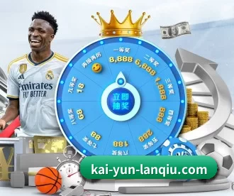 Kaiyun Sports APP 深度功能