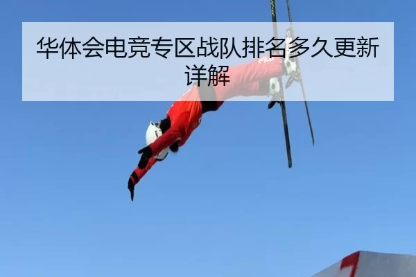 img_1780950211536_405_0_748.jpg（Kaiyun Sports）
