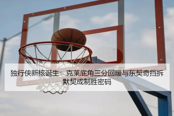 du-xing-xia-xin-he-dan-sheng-ke-lai-di-jiao-san-fen-hui-nuan-yu-dong-qi-qi-dang-chai-mo-qi-cheng-zhi-sheng-mi-ma-2-359.jpg